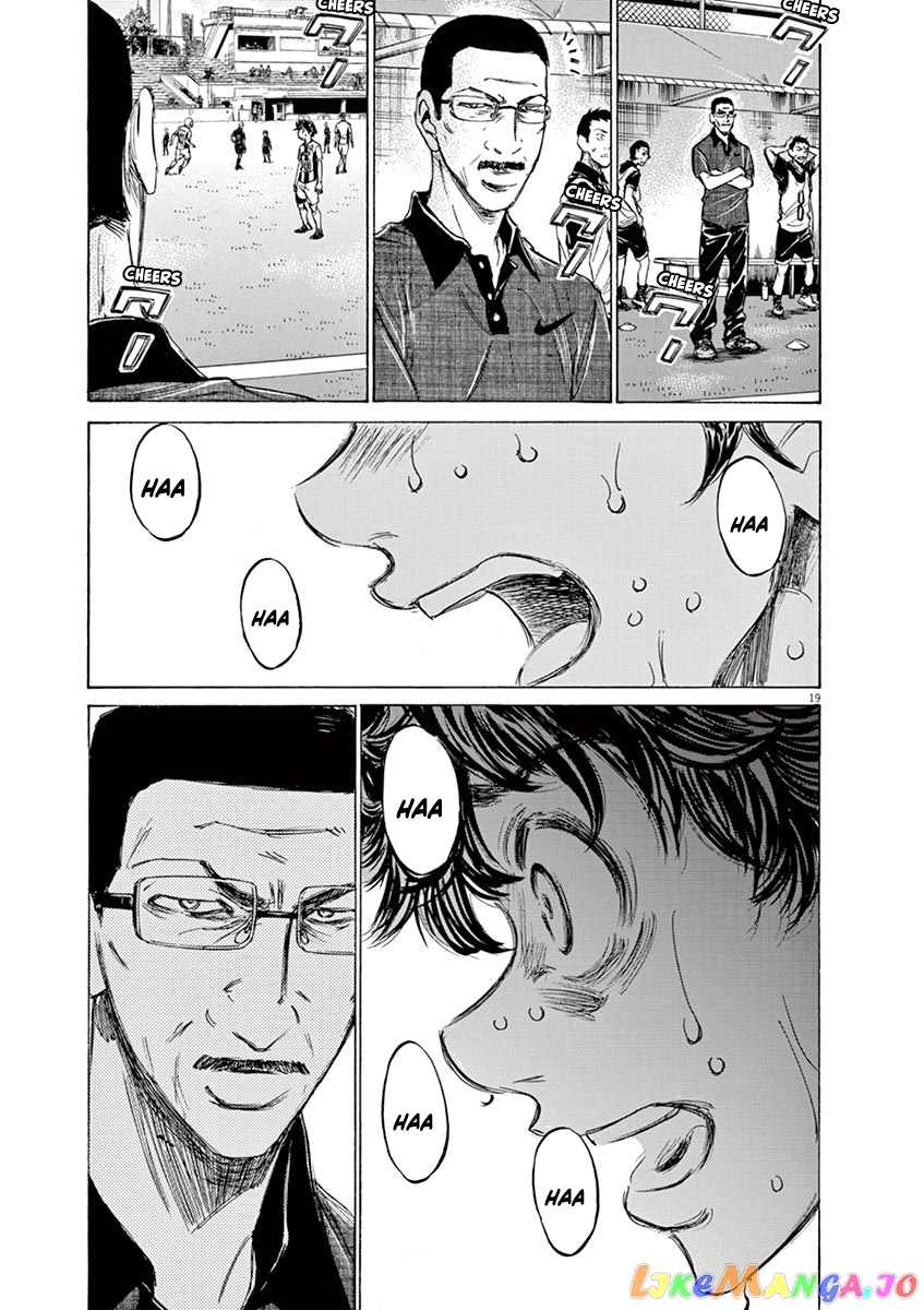 Ao Ashi, Chapter 129 image 20